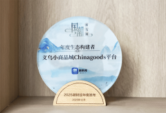 原生”的创二代取“数字升级”的老板娘天团