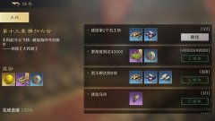 【南北争锋】本赛季为南北阵