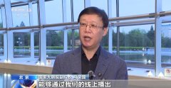 剧院推出的“超现场”影剧院曲播
